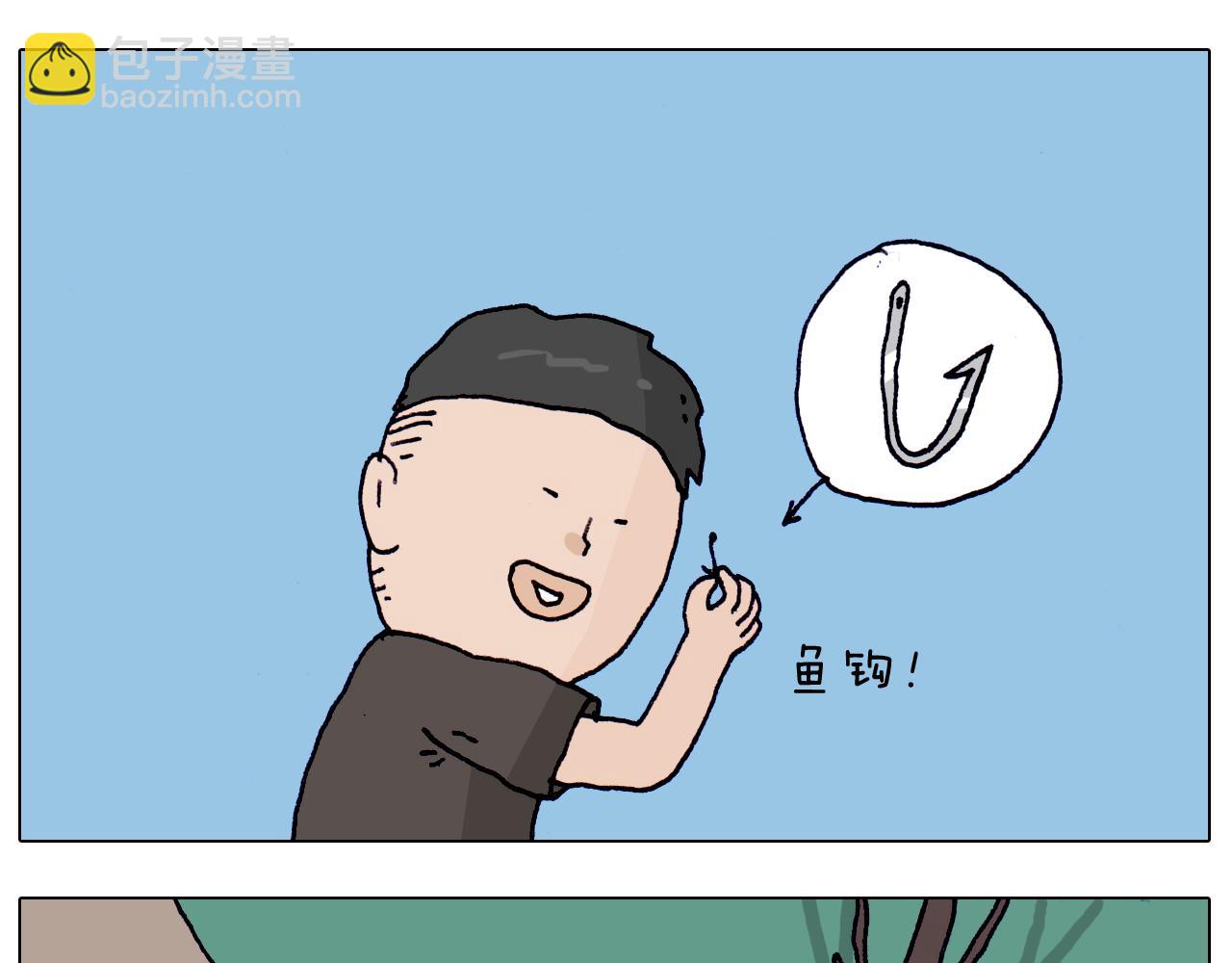 第216话 嘎咕少年5