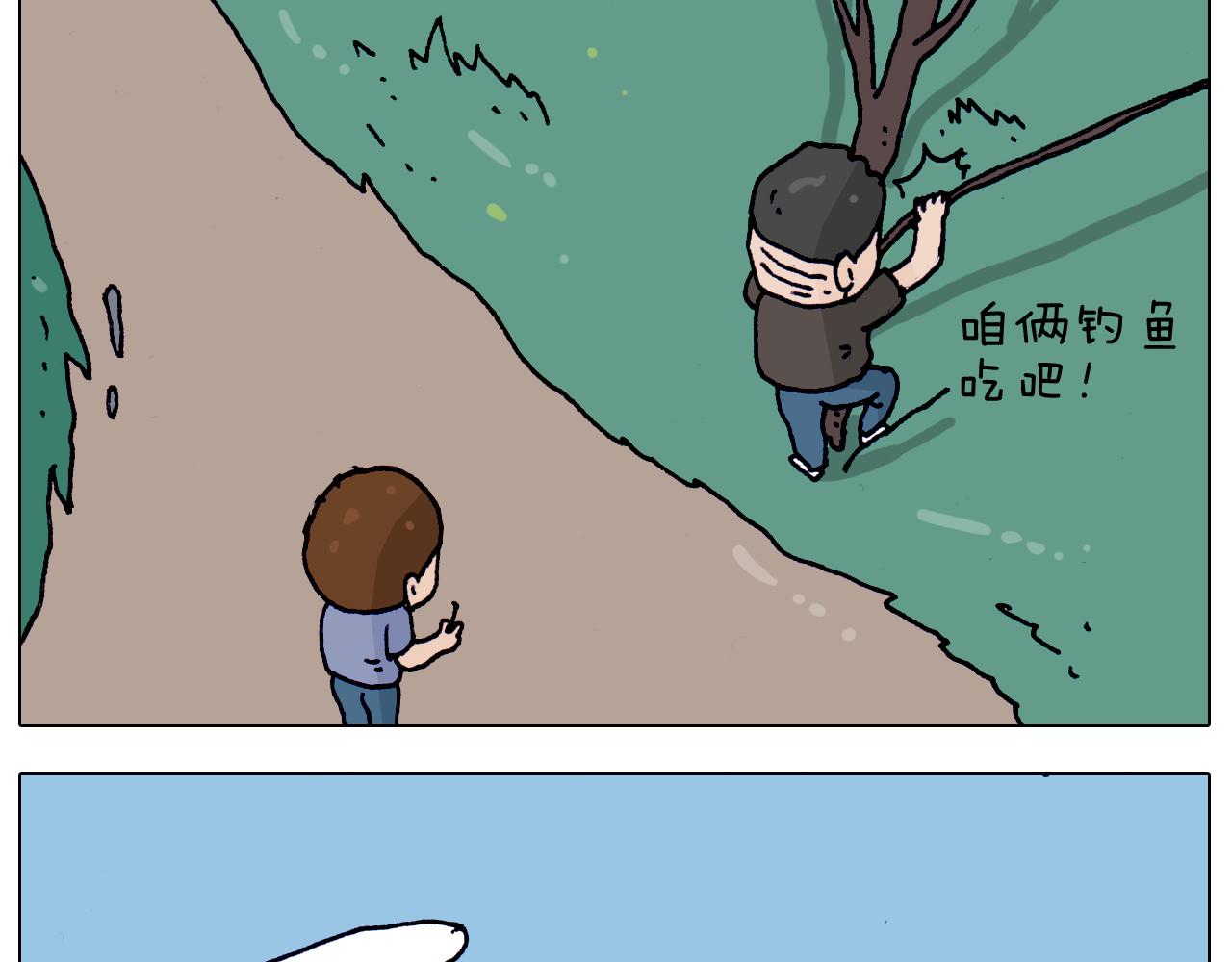 第216话 嘎咕少年6