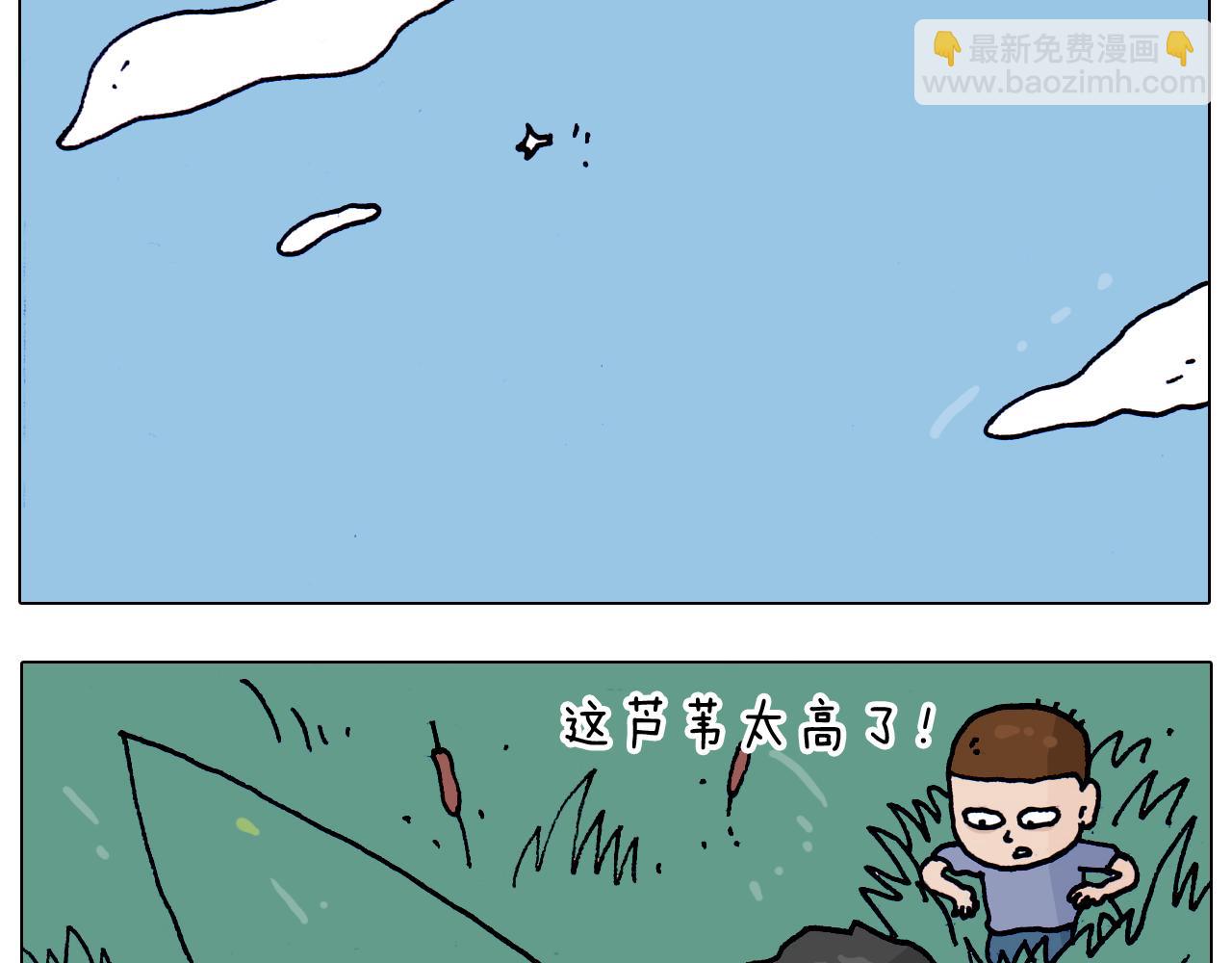 第216话 嘎咕少年7