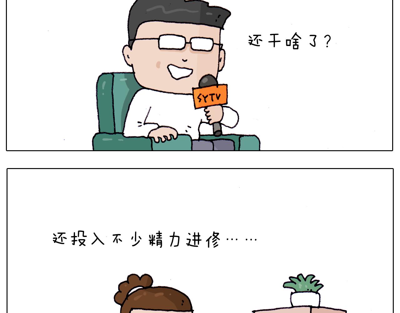 第217话 更好的自己在未来10