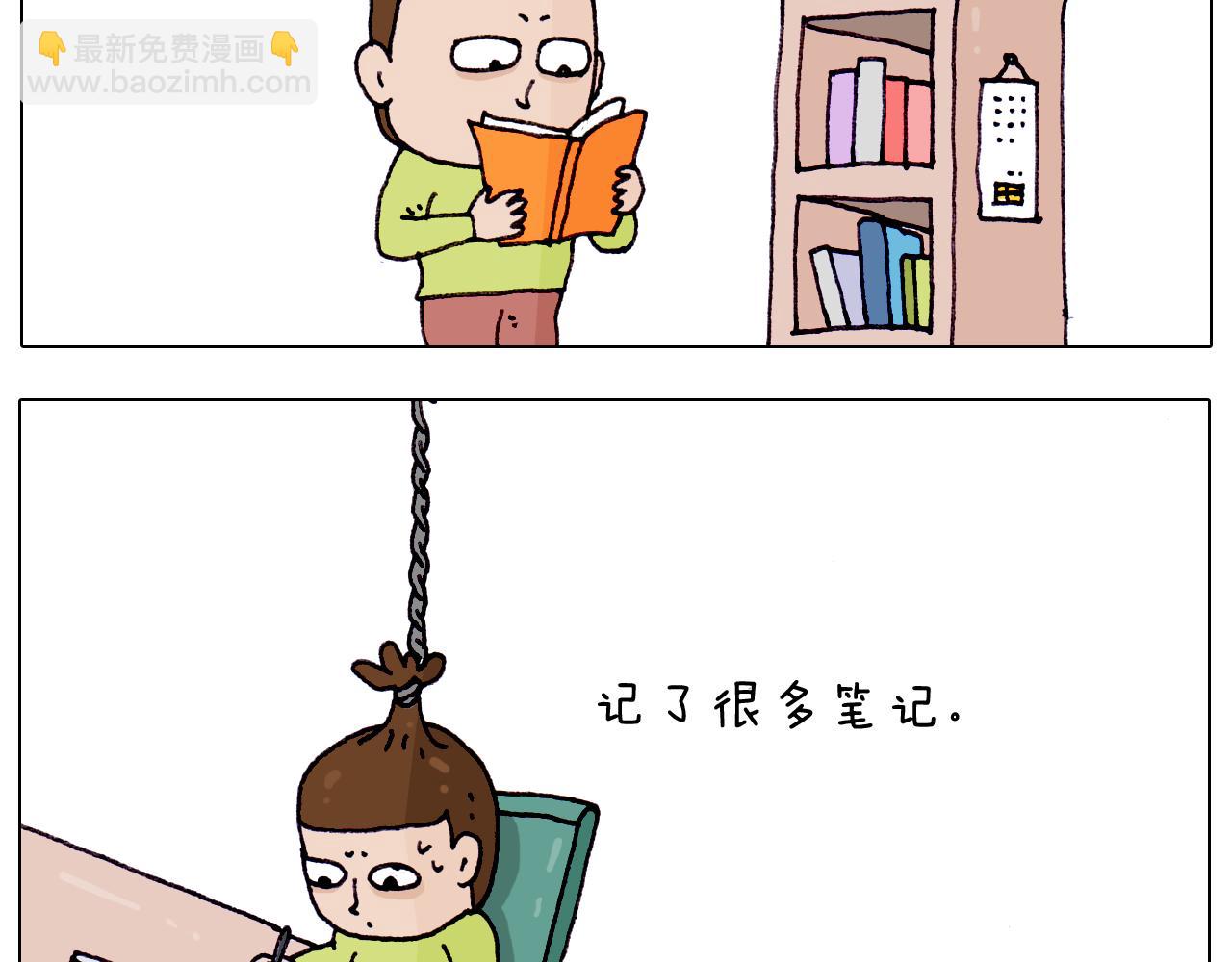 第217话 更好的自己在未来11