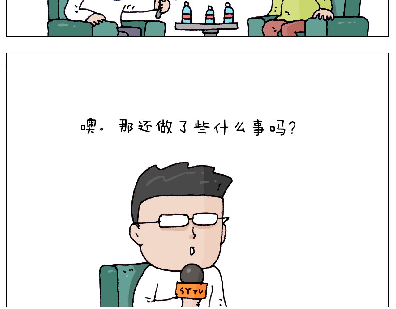 第217话 更好的自己在未来13