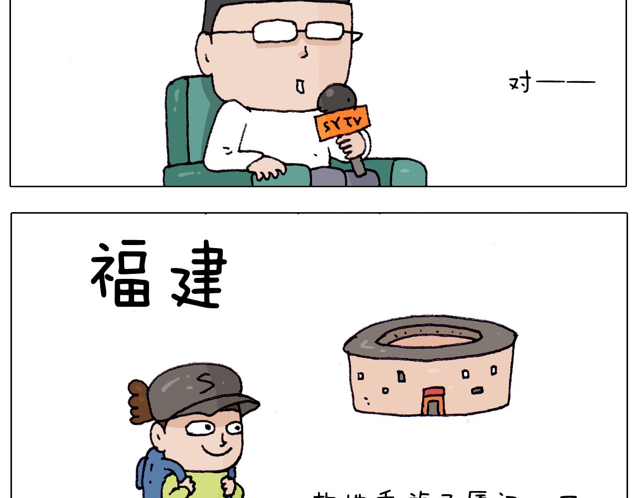 第217话 更好的自己在未来18