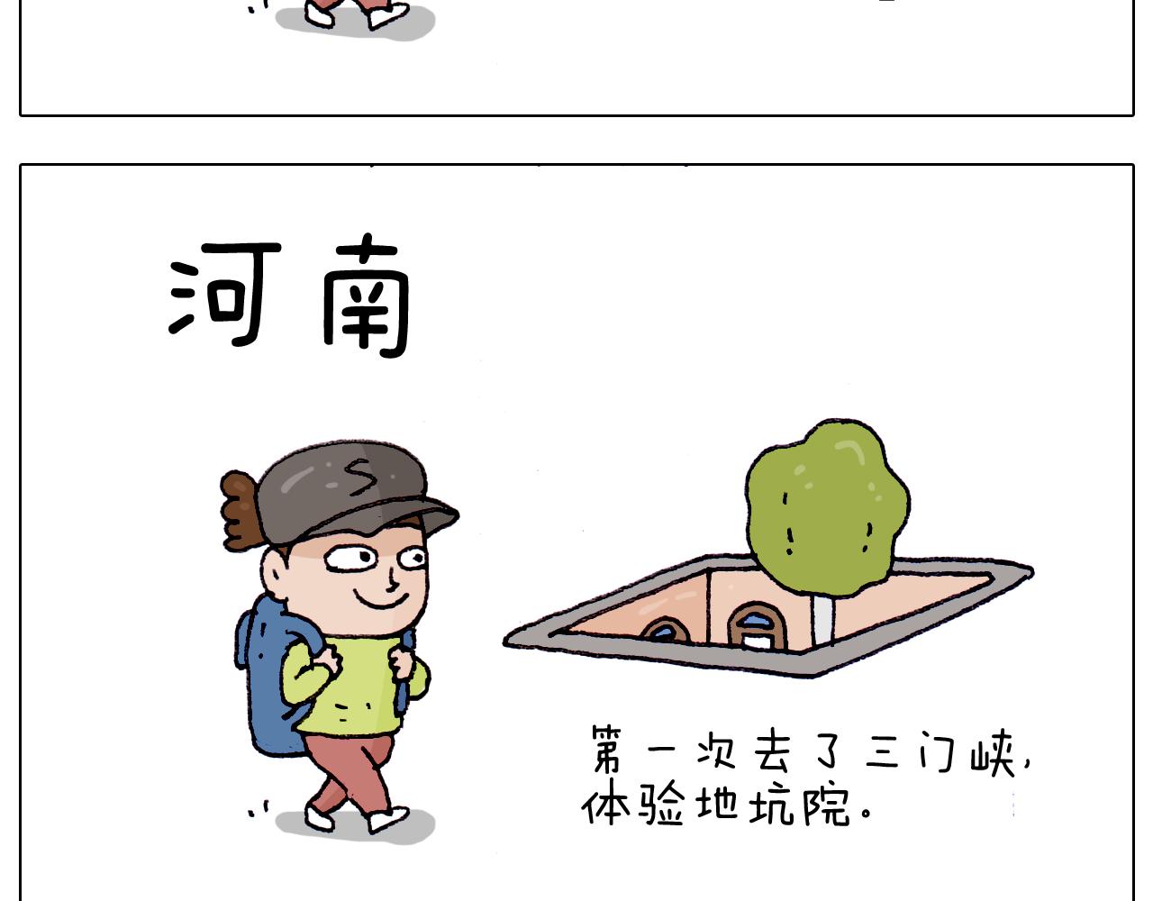 第217话 更好的自己在未来20