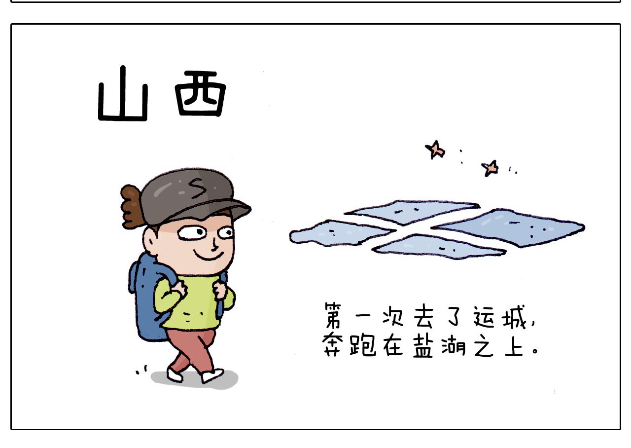 第217话 更好的自己在未来21