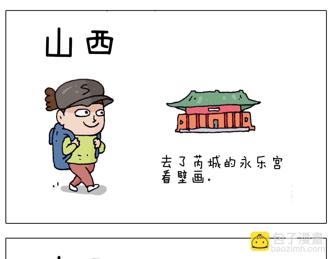 第217话 更好的自己在未来22