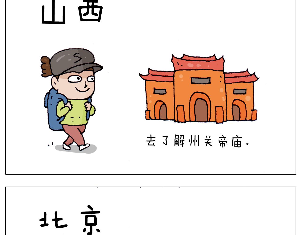 第217话 更好的自己在未来23