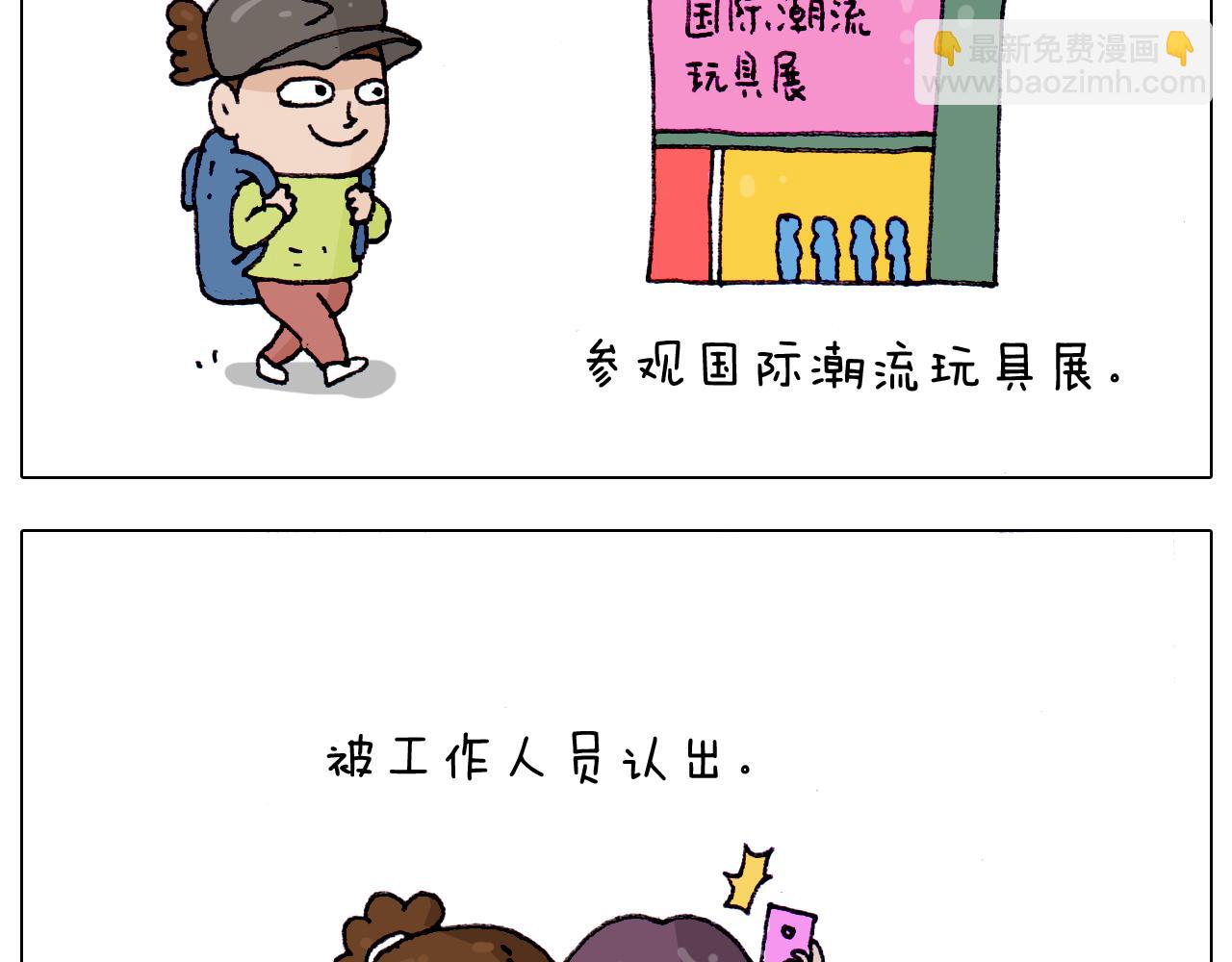 第217话 更好的自己在未来25