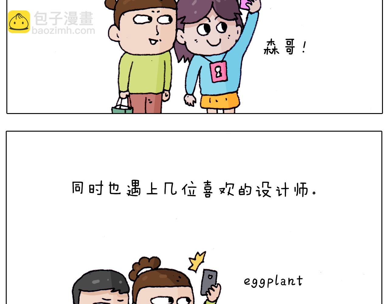 第217话 更好的自己在未来26