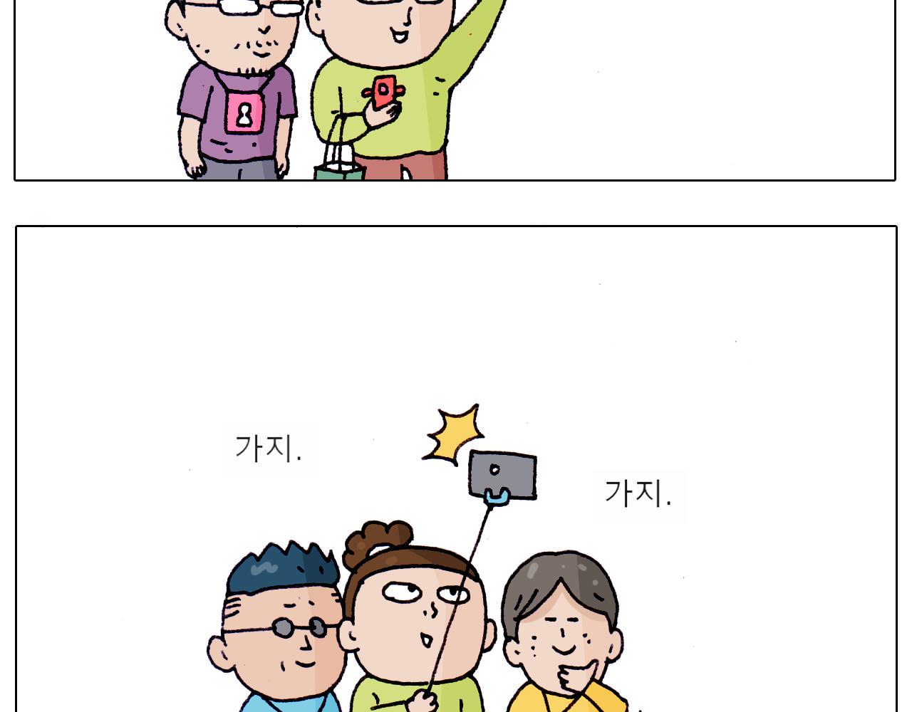 第217话 更好的自己在未来27