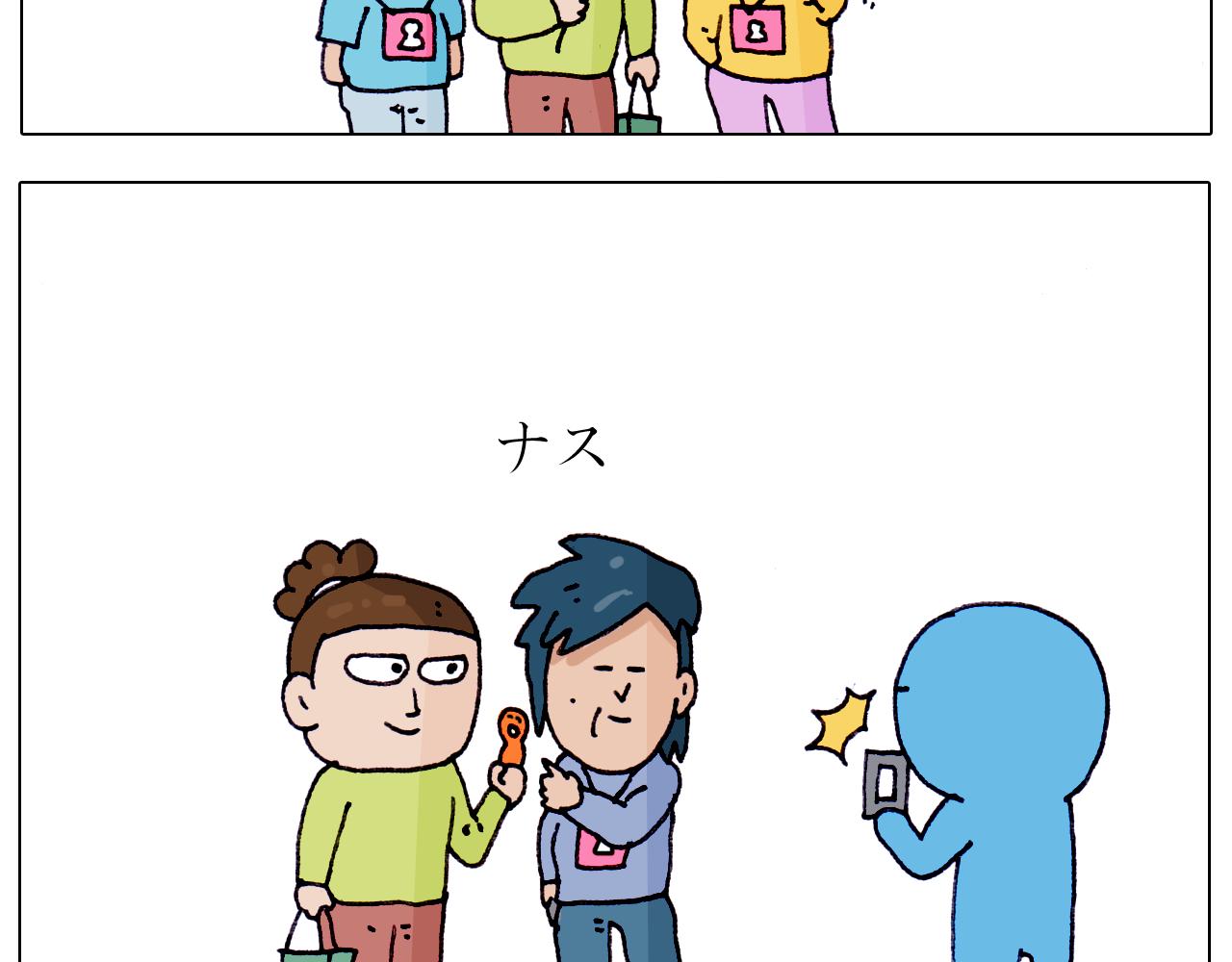 第217话 更好的自己在未来28