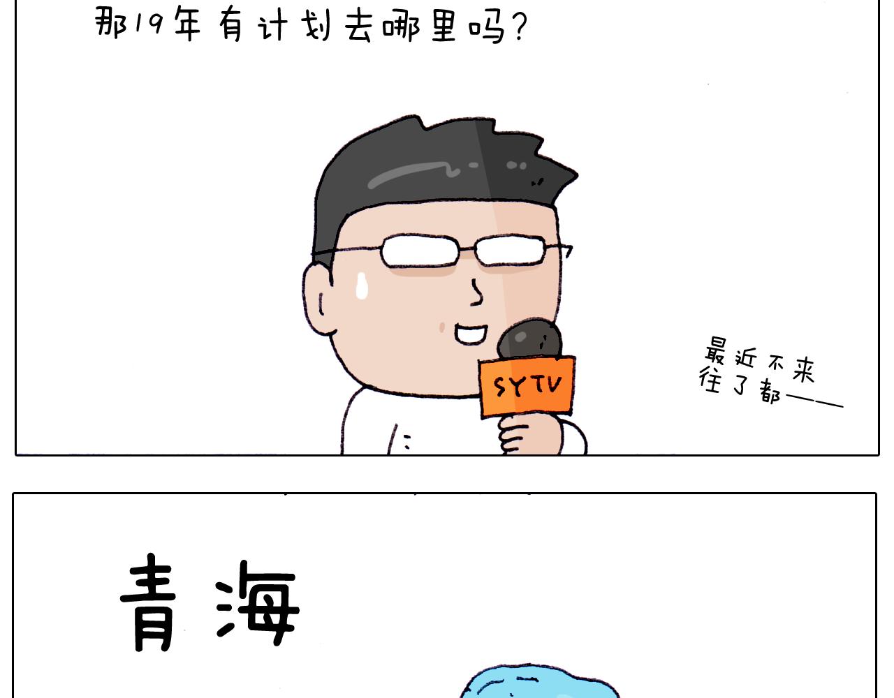 第217话 更好的自己在未来31