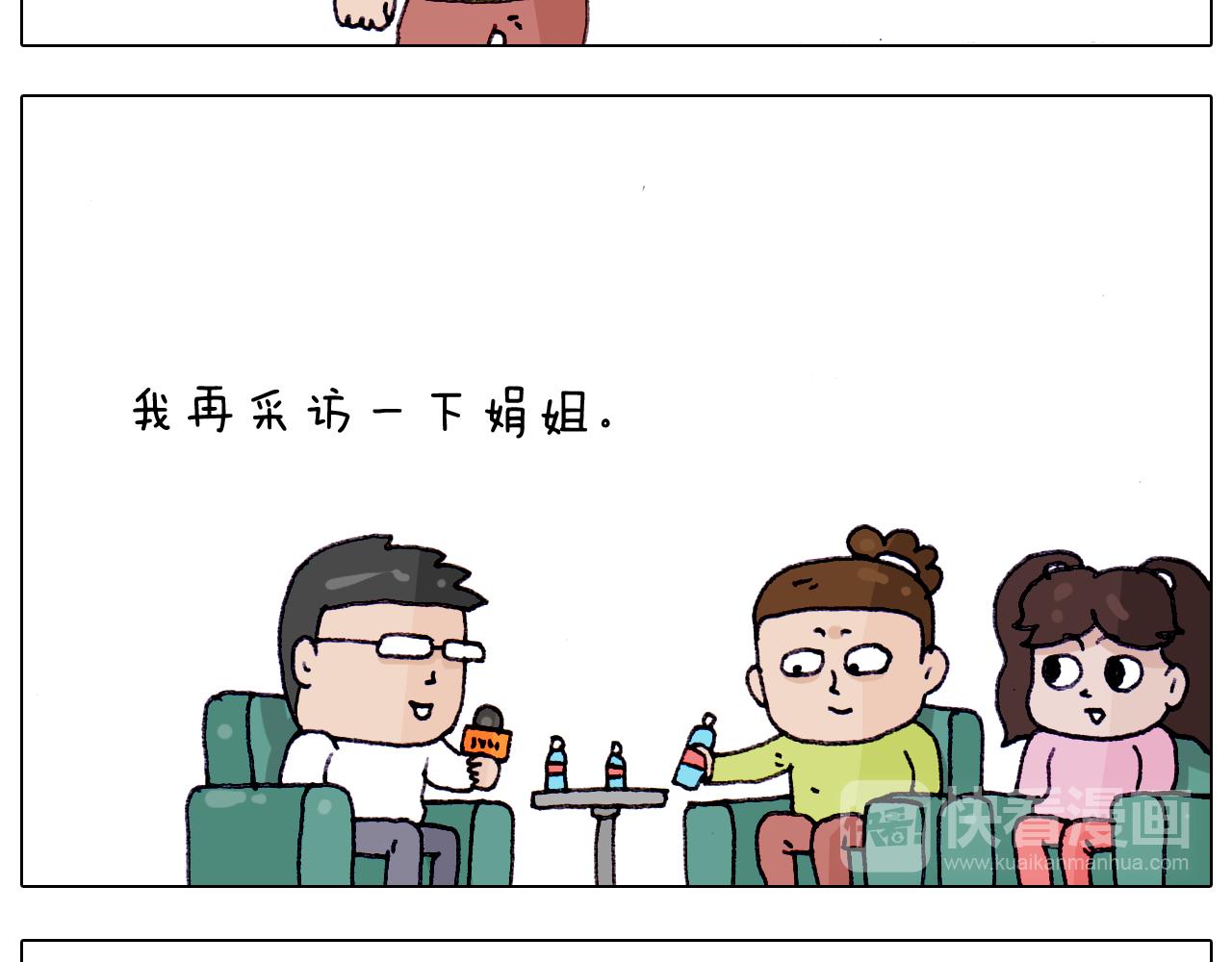第217话 更好的自己在未来36