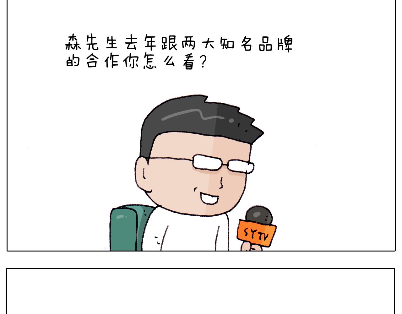 第217话 更好的自己在未来37