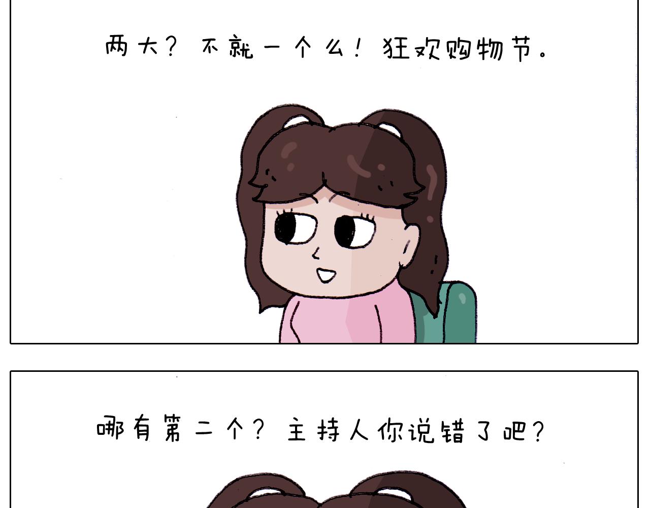 第217话 更好的自己在未来38
