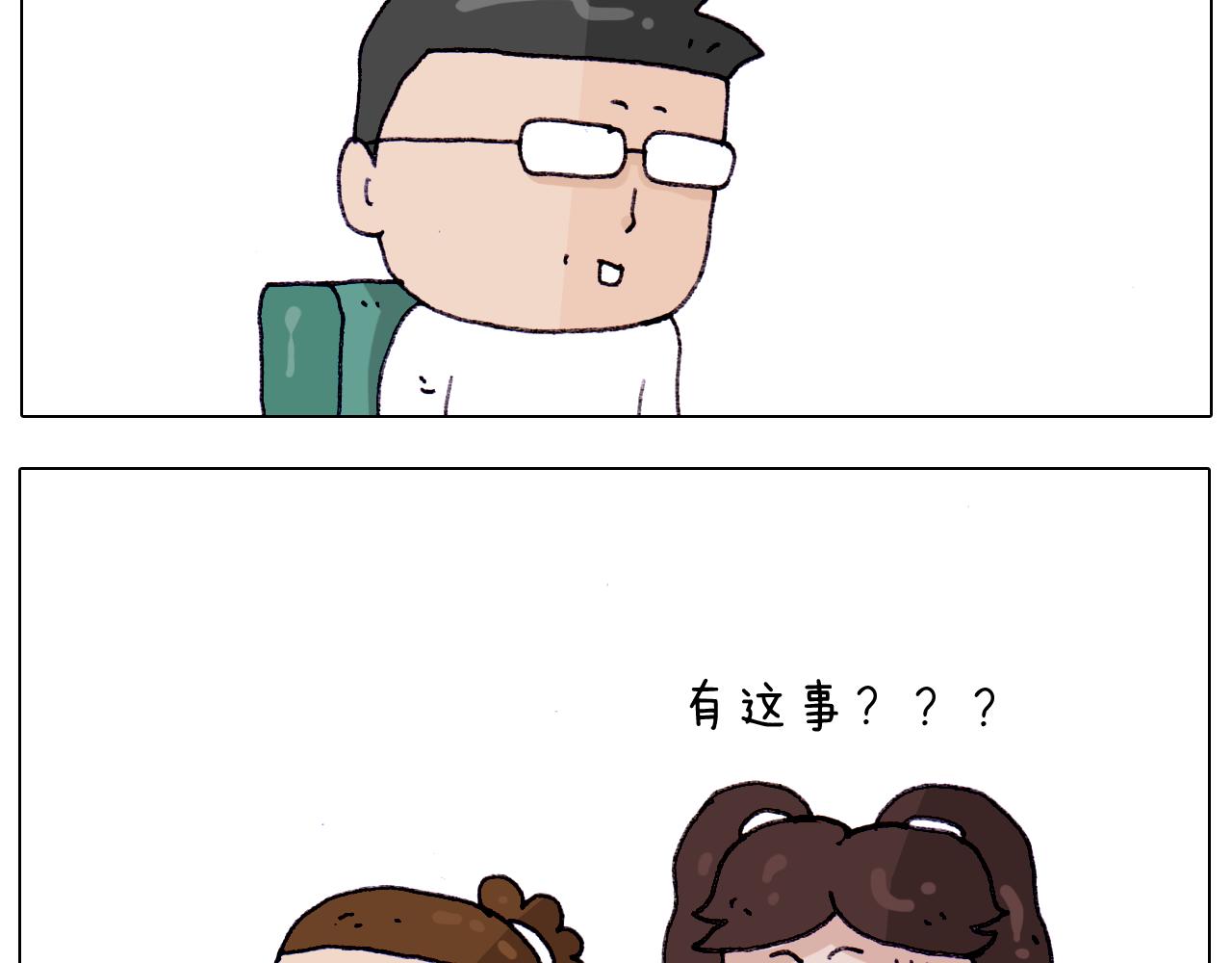 第217话 更好的自己在未来40