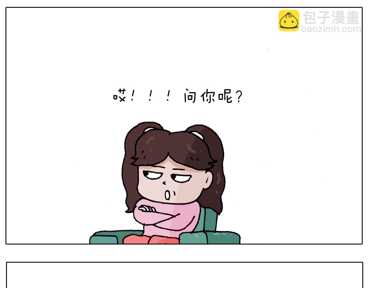 第217话 更好的自己在未来42