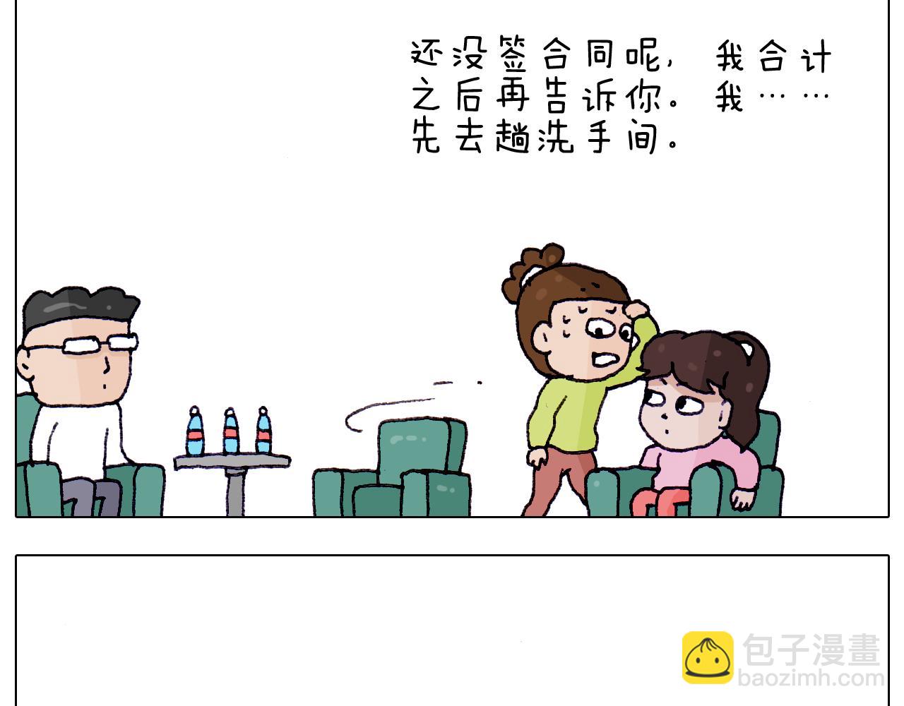 第217话 更好的自己在未来43