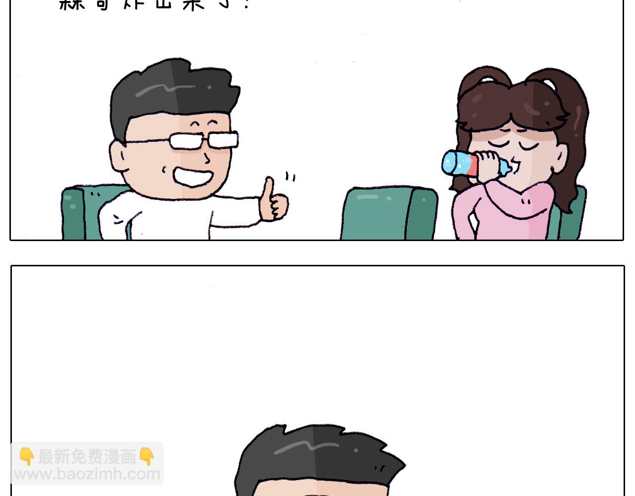 第217话 更好的自己在未来45