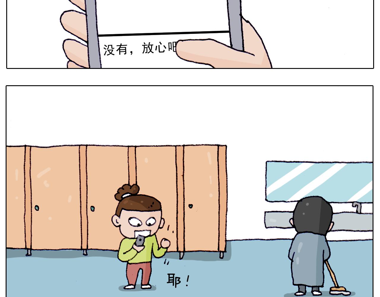 第217话 更好的自己在未来47