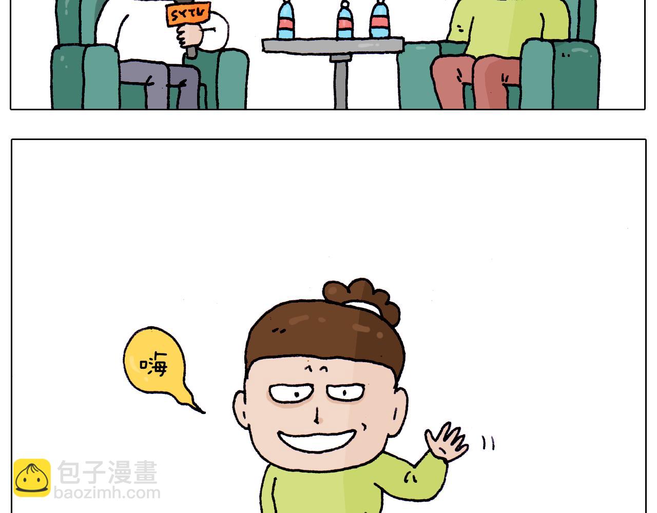 第217话 更好的自己在未来5