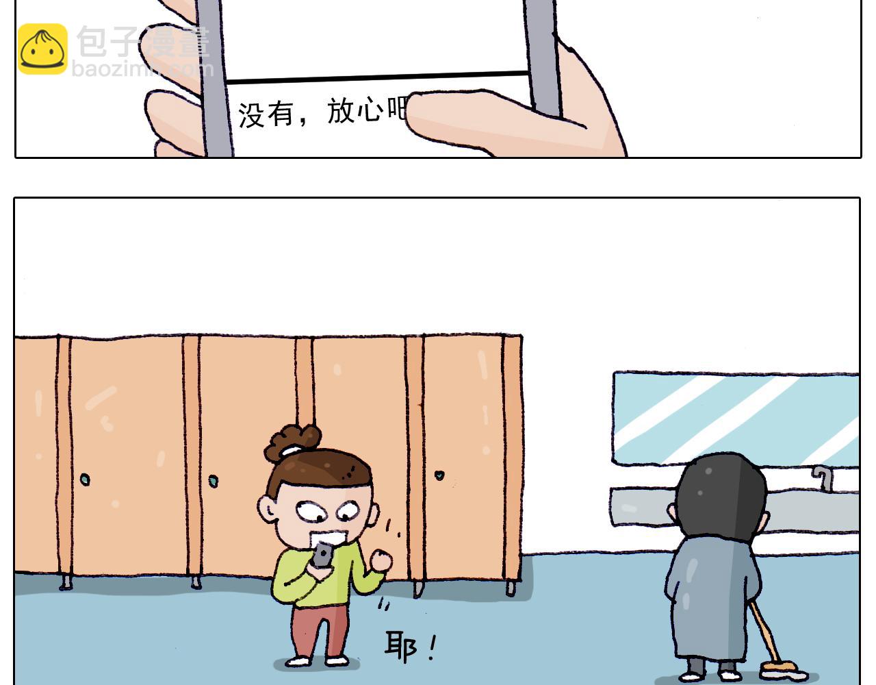 第217话 更好的自己在未来51