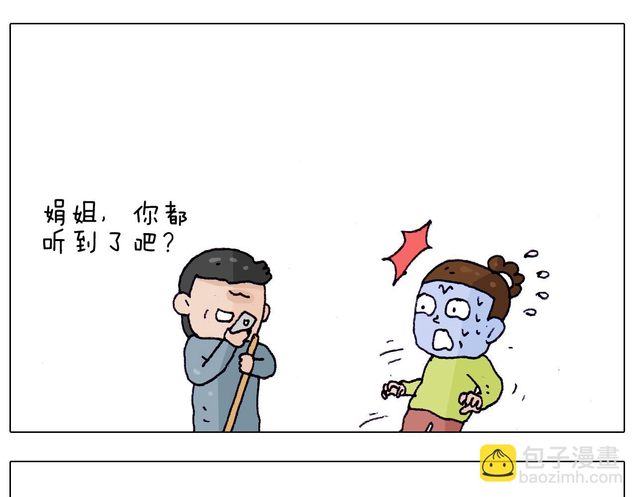 第217话 更好的自己在未来53
