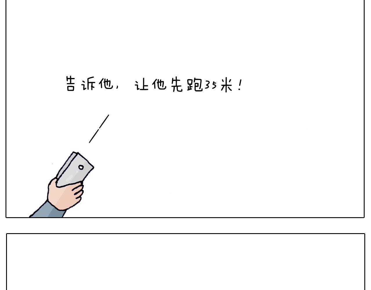 第217话 更好的自己在未来54