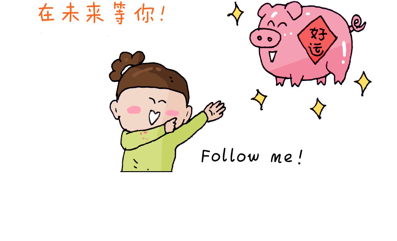 第217话 更好的自己在未来58