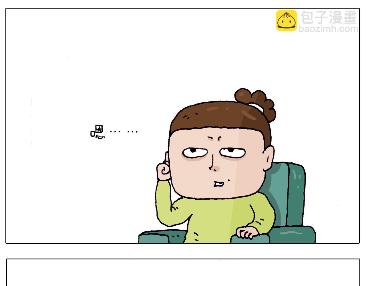第217话 更好的自己在未来7