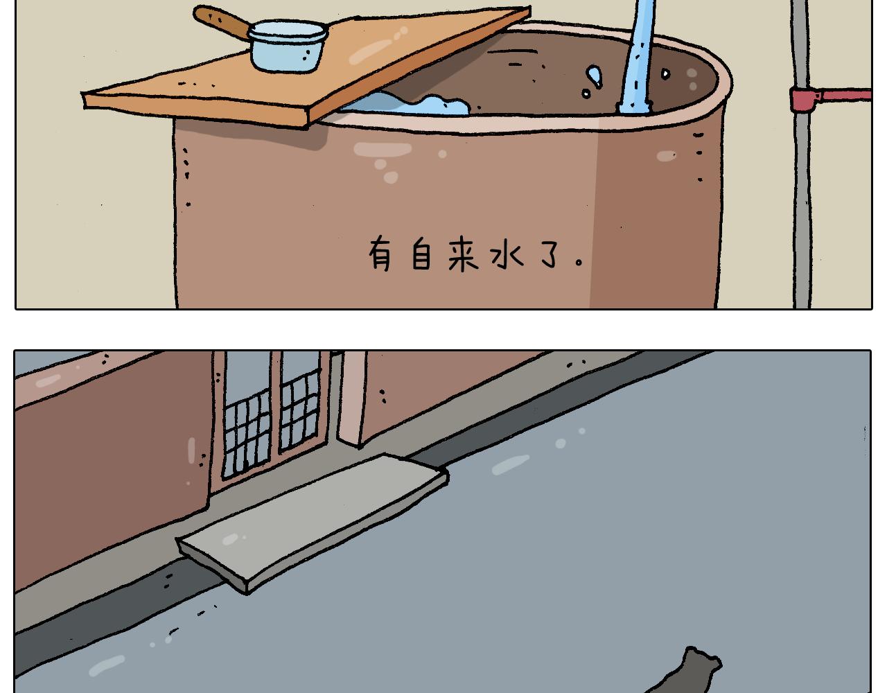 第218话 回村过年15