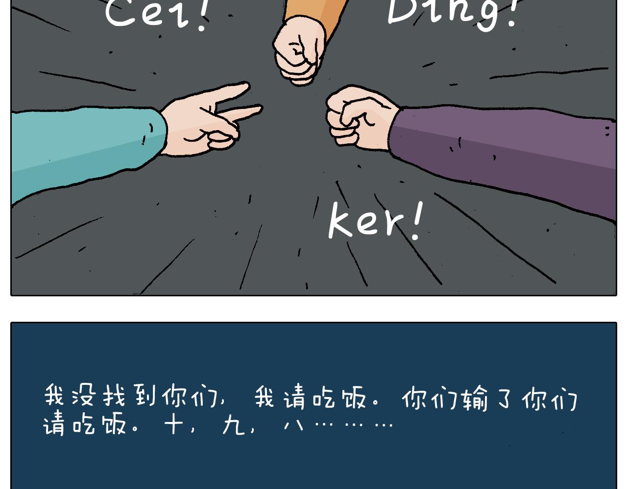 第218话 回村过年22