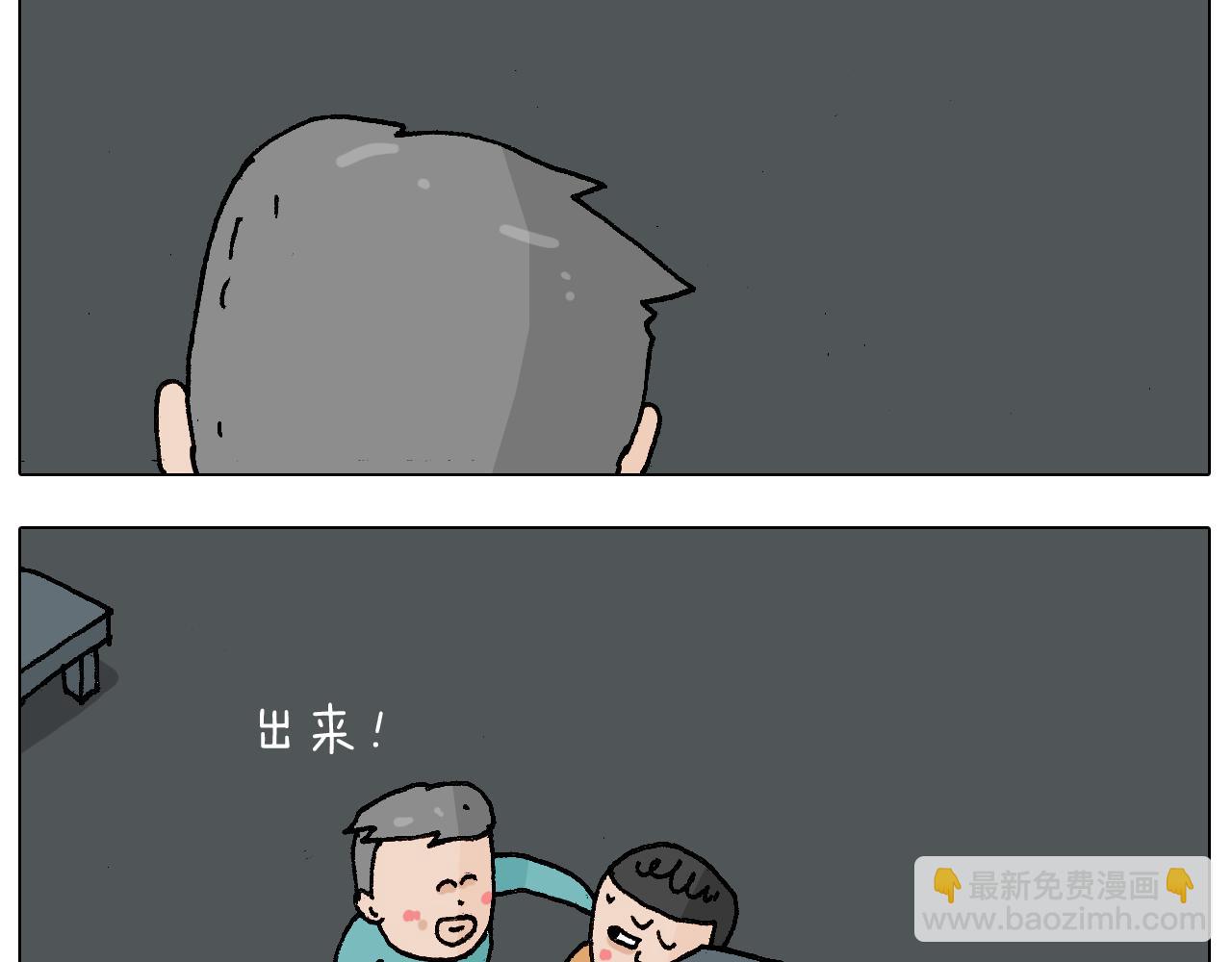 第218话 回村过年30