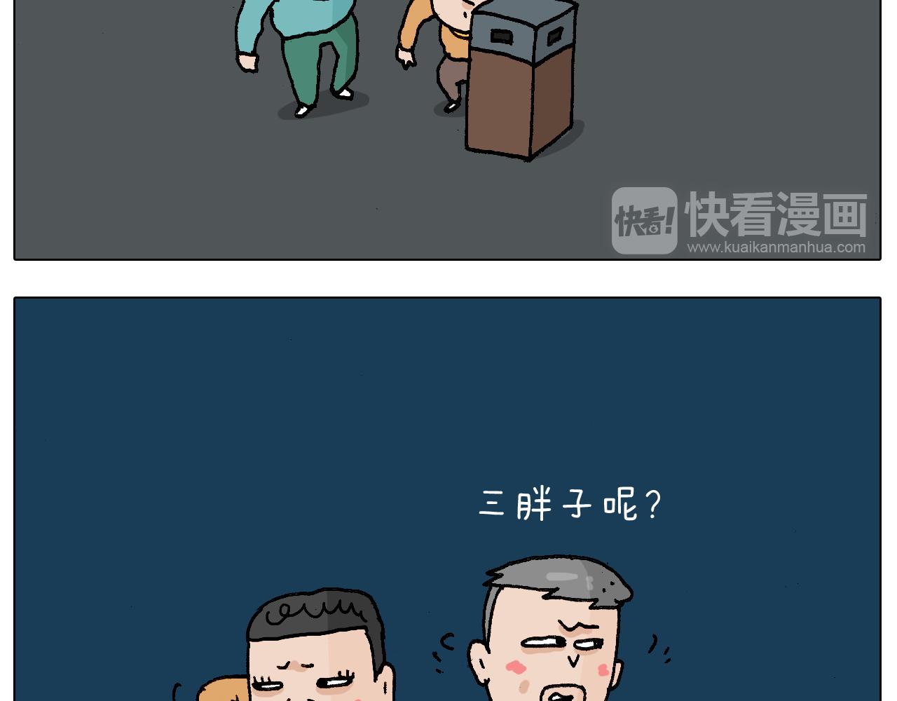 第218话 回村过年31