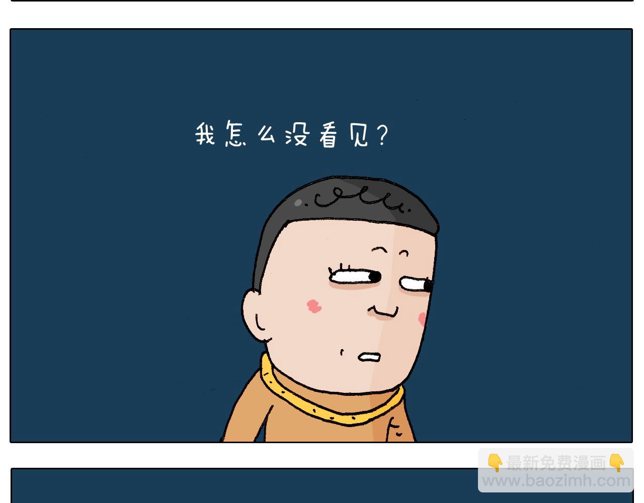 第218话 回村过年34