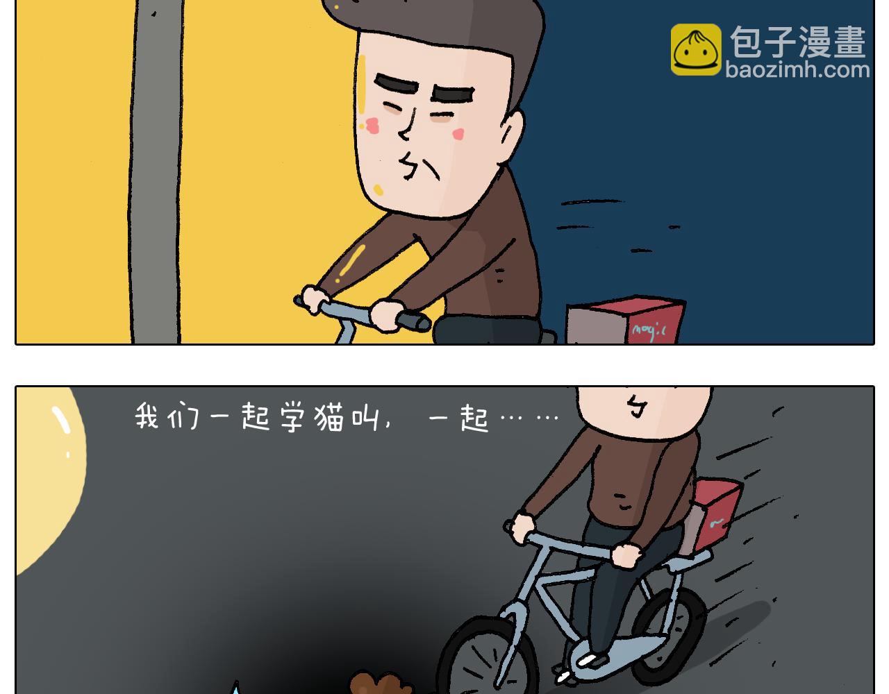 第218话 回村过年43
