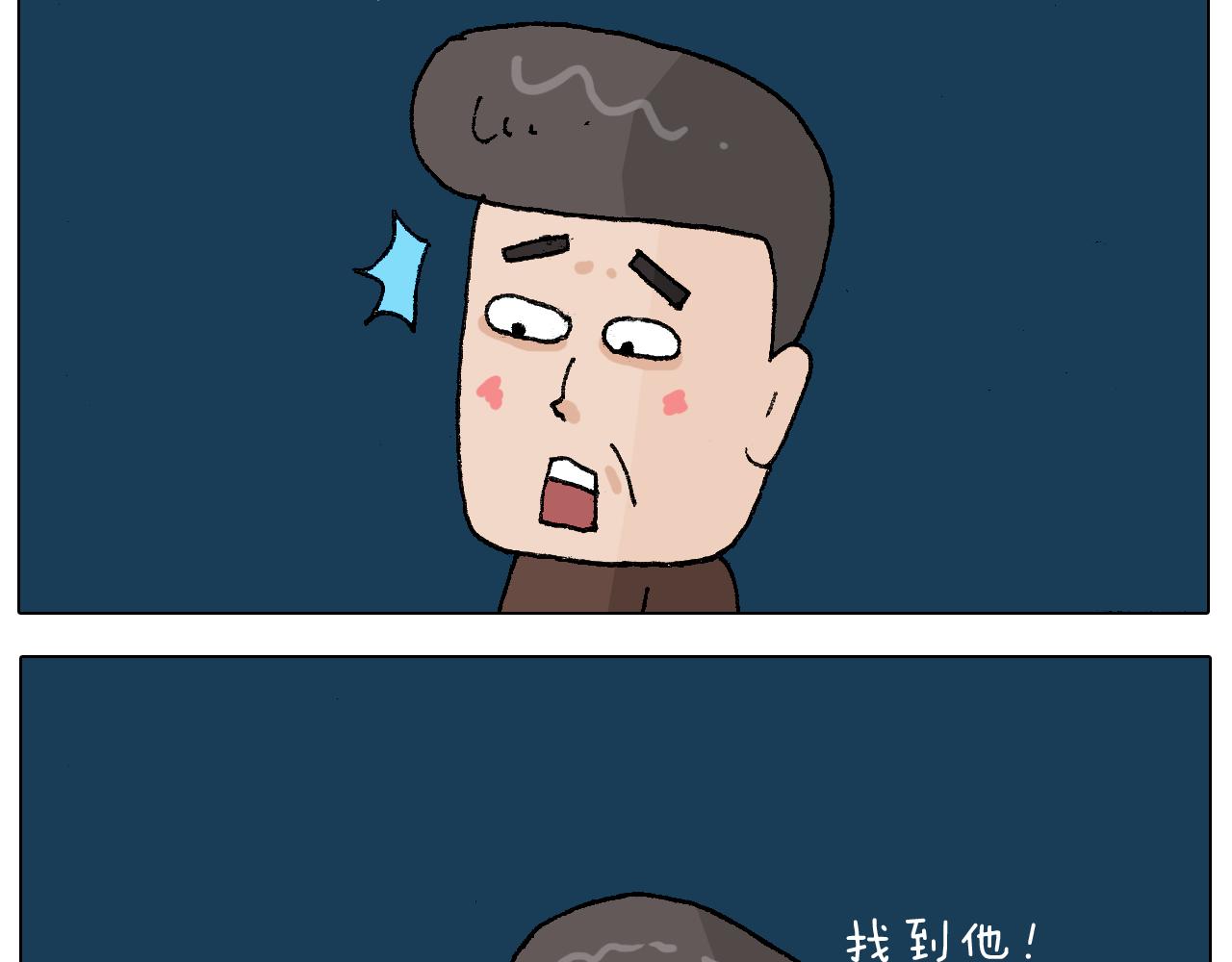 第218话 回村过年49