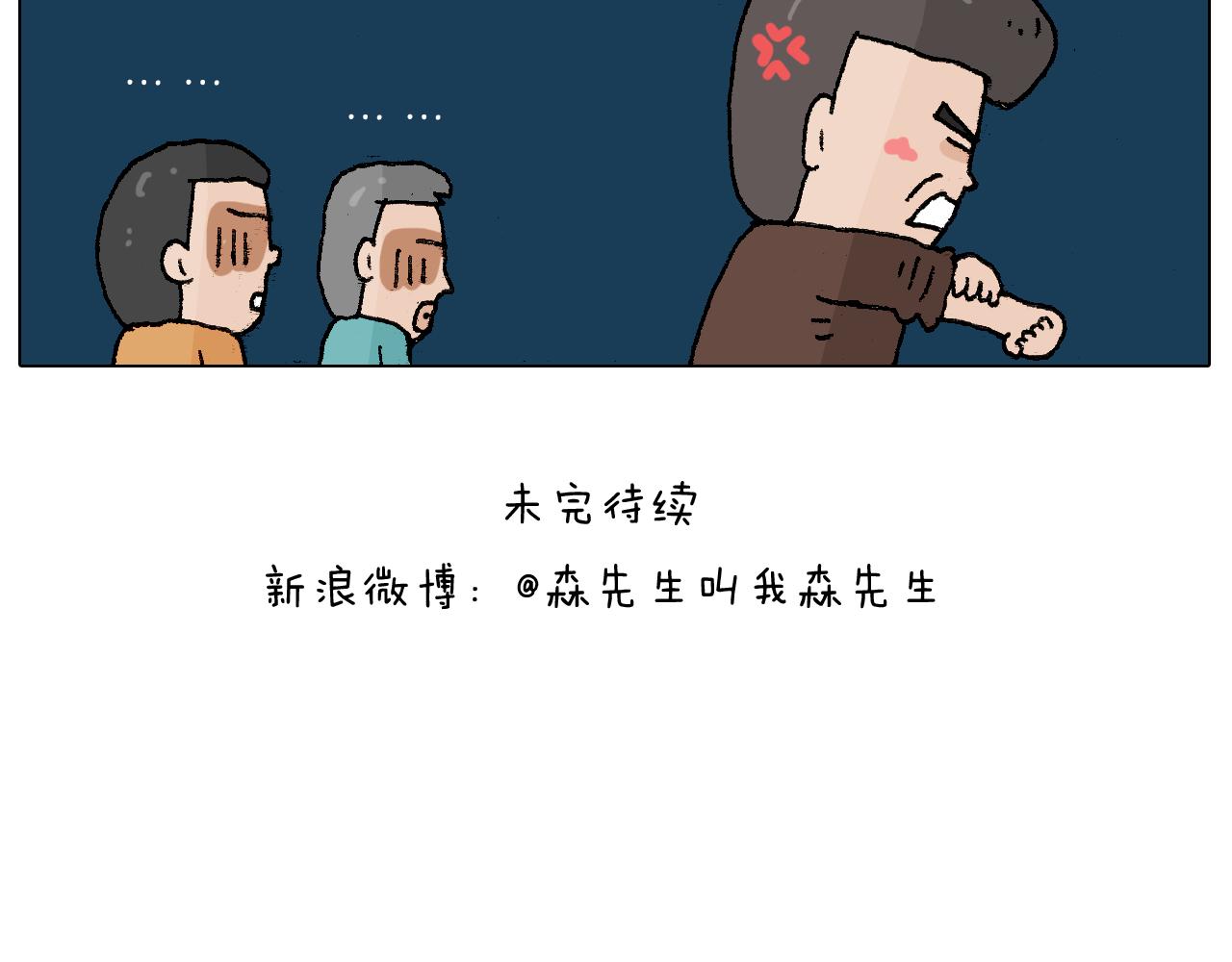 第218话 回村过年55