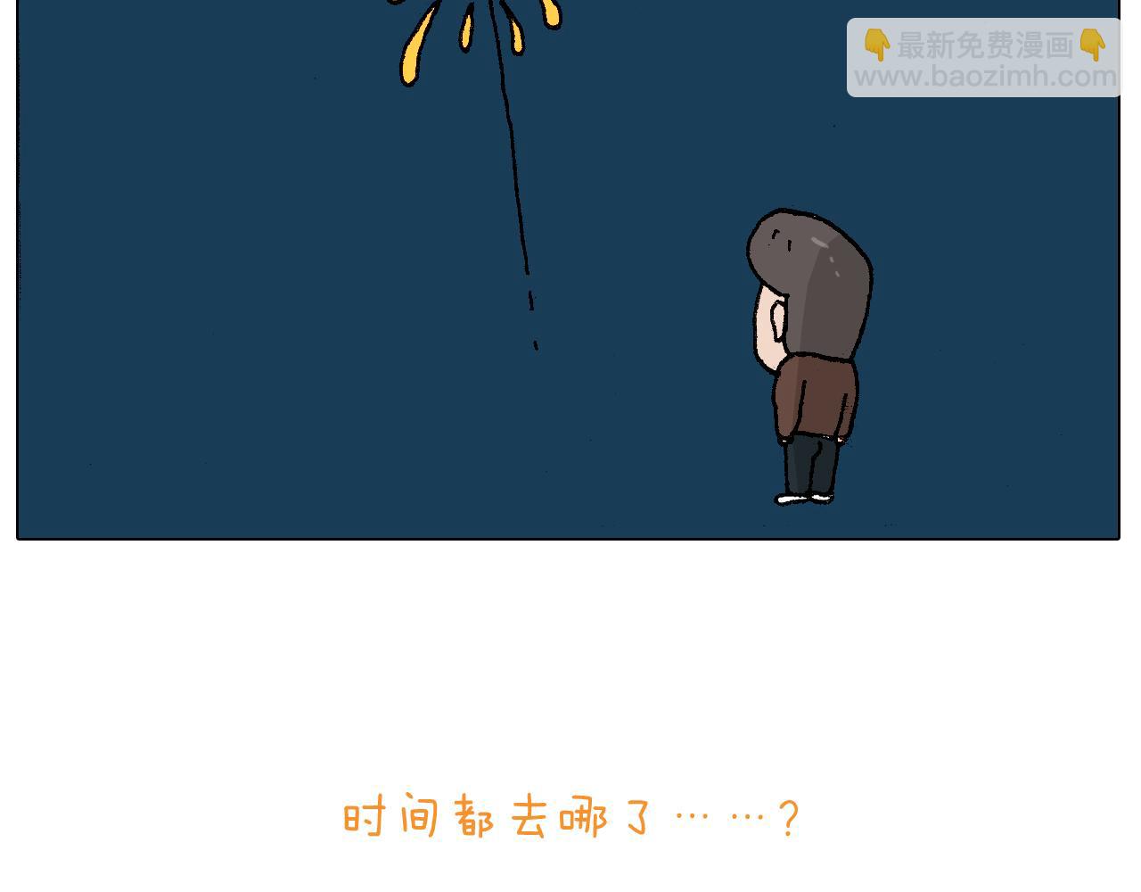 第218话 回村过年57