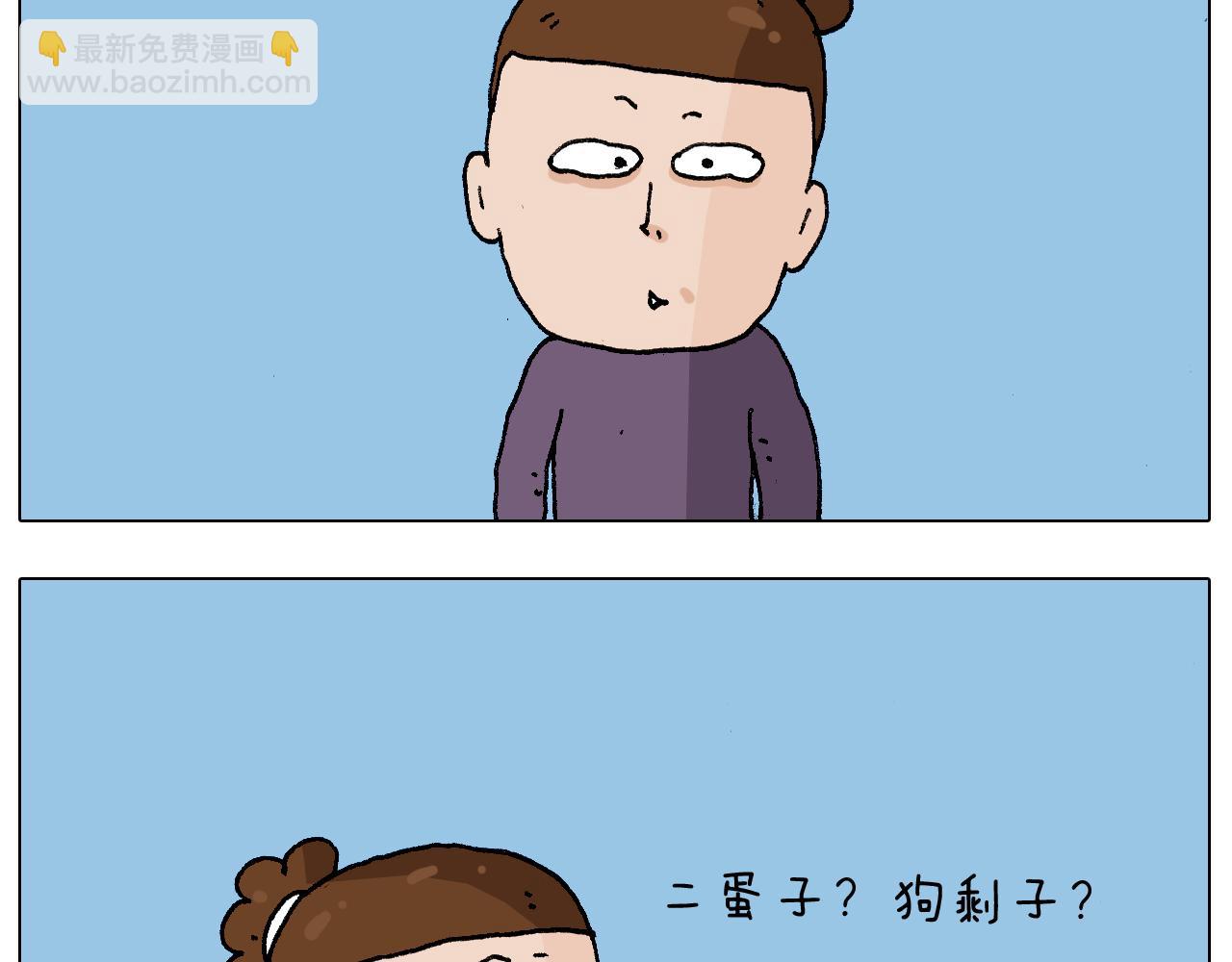 第218话 回村过年7