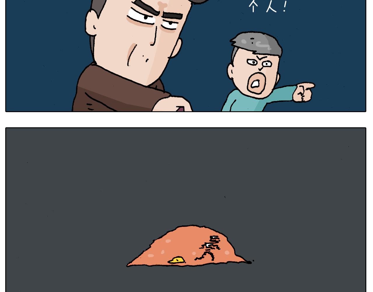 第219话 酒里乾坤大挪移16
