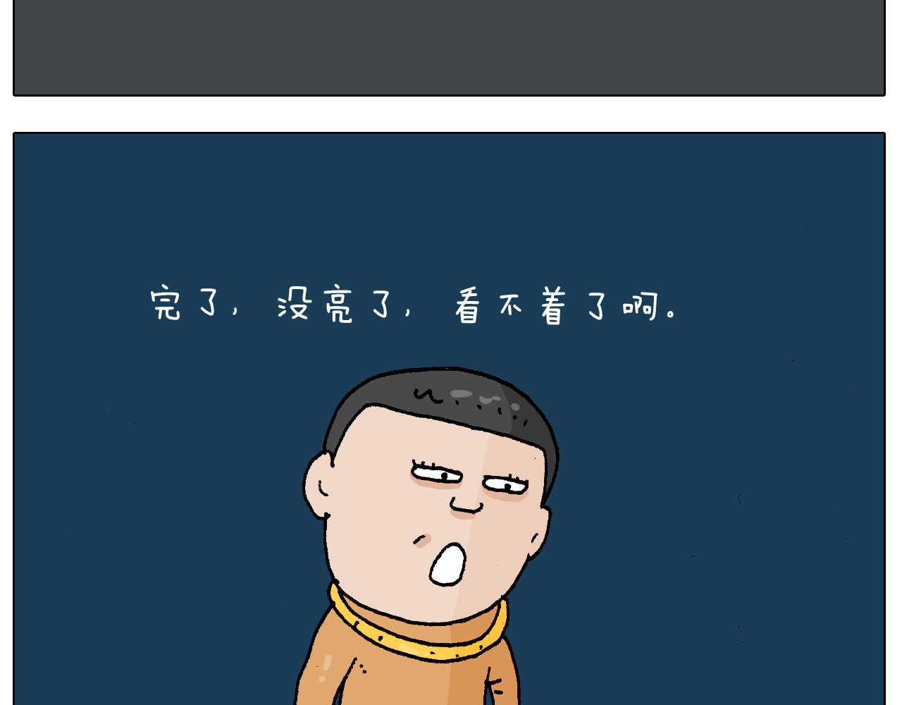 第219话 酒里乾坤大挪移18
