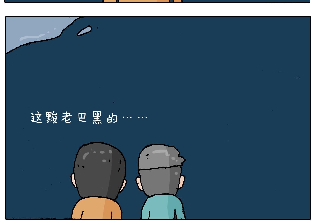 第219话 酒里乾坤大挪移19