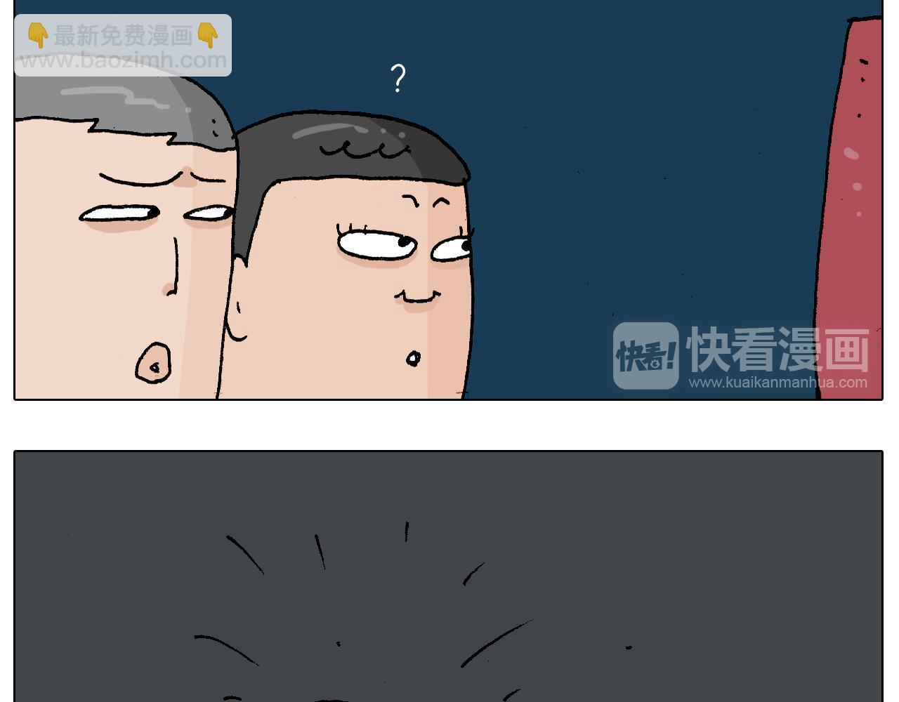 第219话 酒里乾坤大挪移23