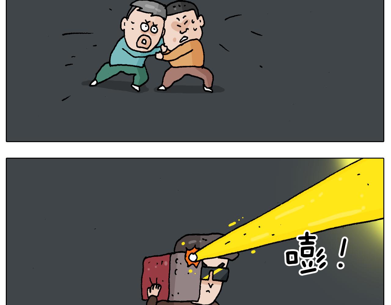 第219话 酒里乾坤大挪移24