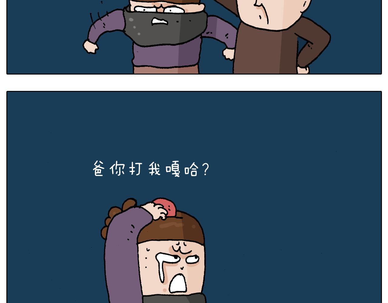 第219话 酒里乾坤大挪移33