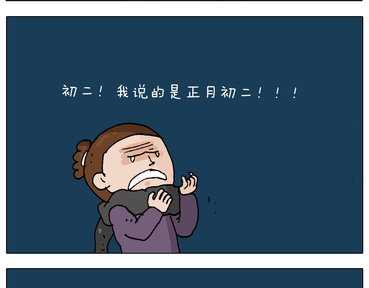 第219话 酒里乾坤大挪移35