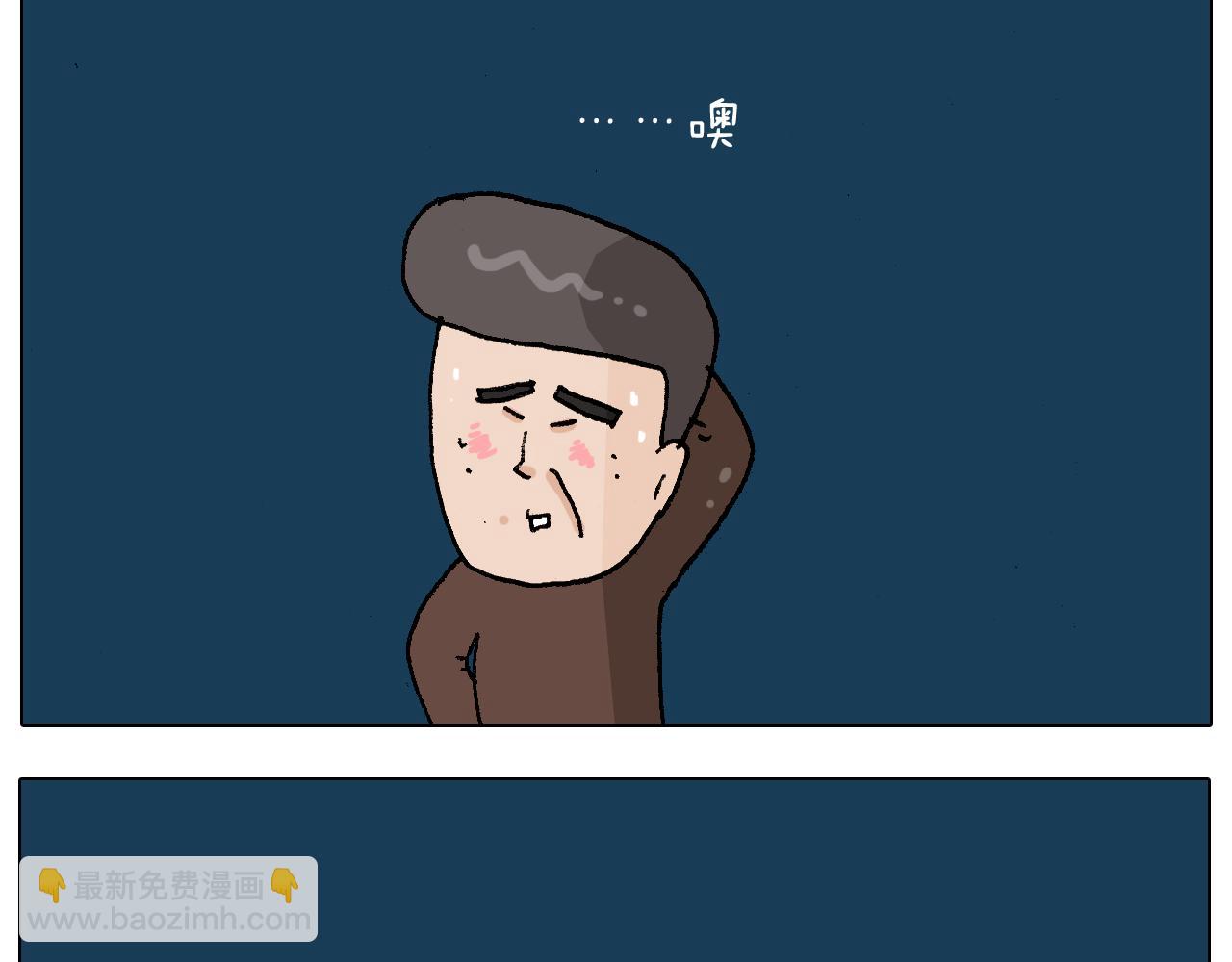 第219话 酒里乾坤大挪移36