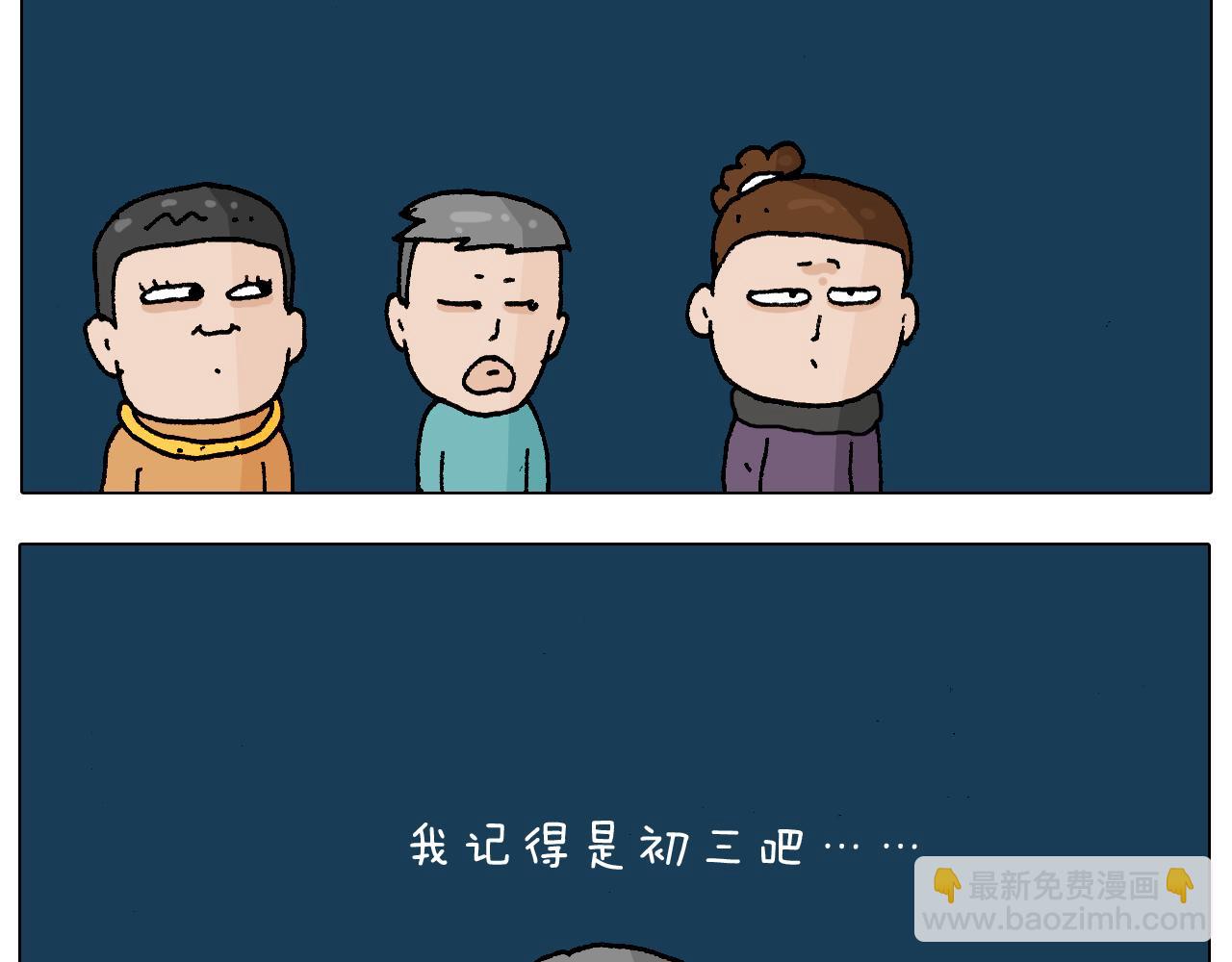 第219话 酒里乾坤大挪移38