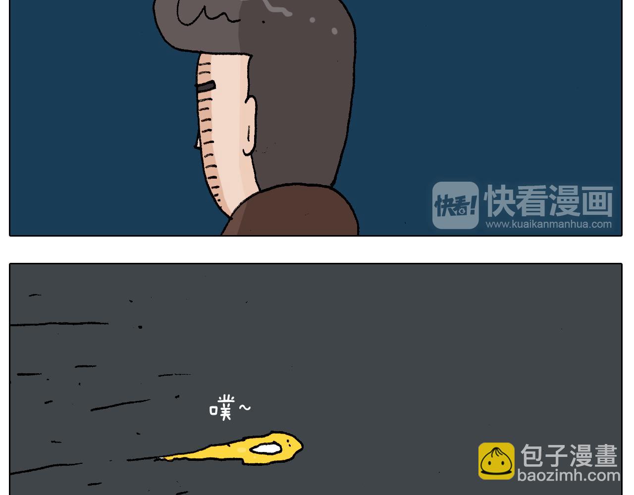 第219话 酒里乾坤大挪移8
